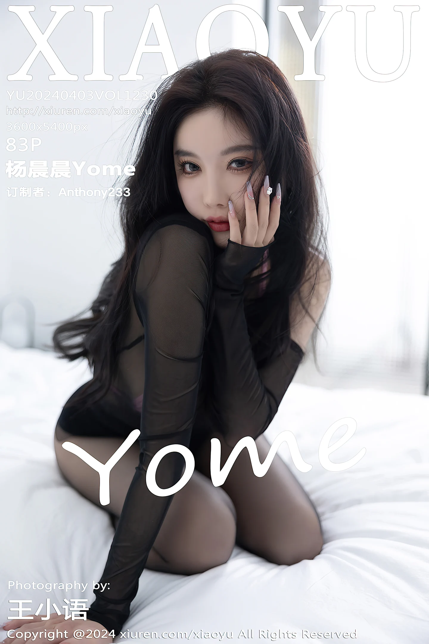 [XiaoYu画语界]Vol.1230_女神杨晨晨Yome性感黑色轻透服饰配黑丝袜秀完美身材诱惑写真83P-秀人网 - XiuRen.Space